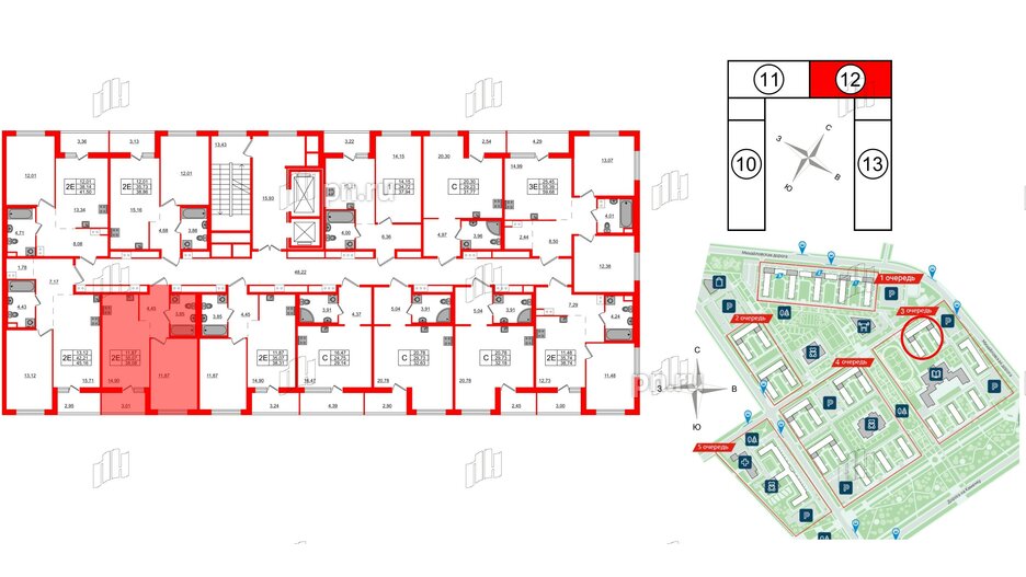 Квартира в ЖК ЦДС Parkolovo, 1 комнатная, 38.08 м², 3 этаж