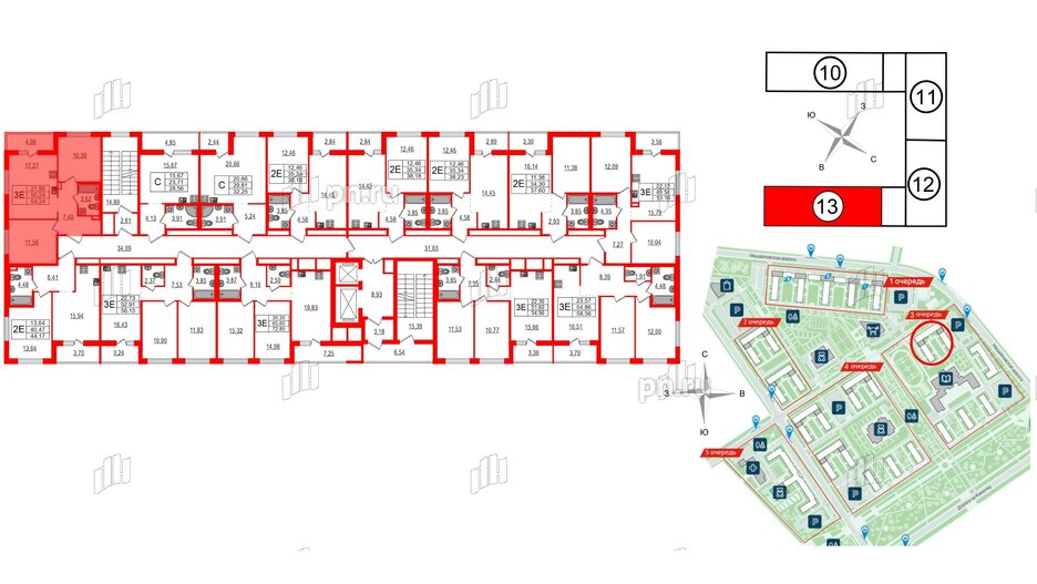 Квартира в ЖК ЦДС Parkolovo, 2 комнатная, 54.24 м², 2 этаж