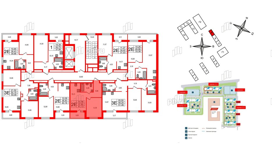 Квартира в ЖК ЦДС Parkolovo, 1 комнатная, 41.13 м², 2 этаж