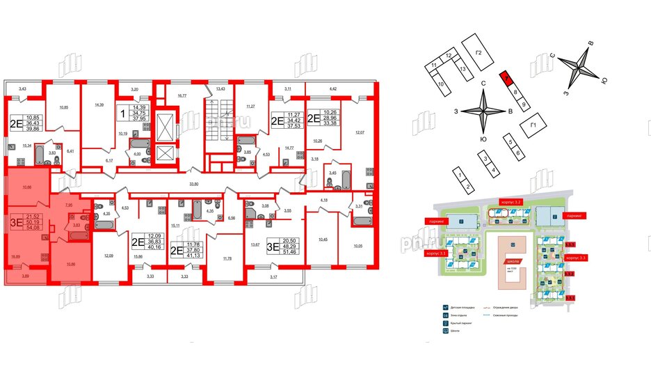 Квартира в ЖК ЦДС Parkolovo, 2 комнатная, 54.08 м², 2 этаж