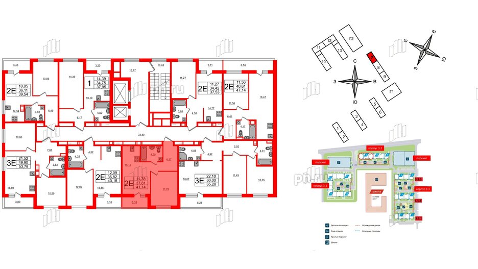 Квартира в ЖК ЦДС Parkolovo, 1 комнатная, 41.14 м², 5 этаж