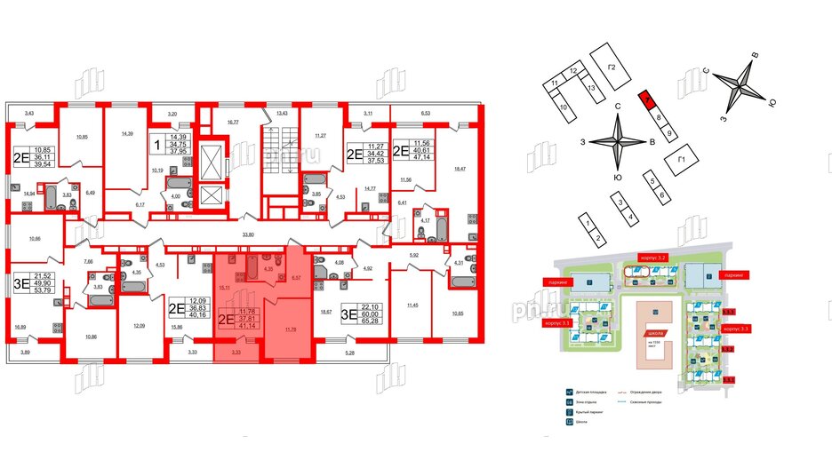 Квартира в ЖК ЦДС Parkolovo, 1 комнатная, 41.14 м², 14 этаж