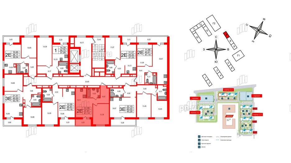 Квартира в ЖК ЦДС Parkolovo, 1 комнатная, 41.14 м², 11 этаж