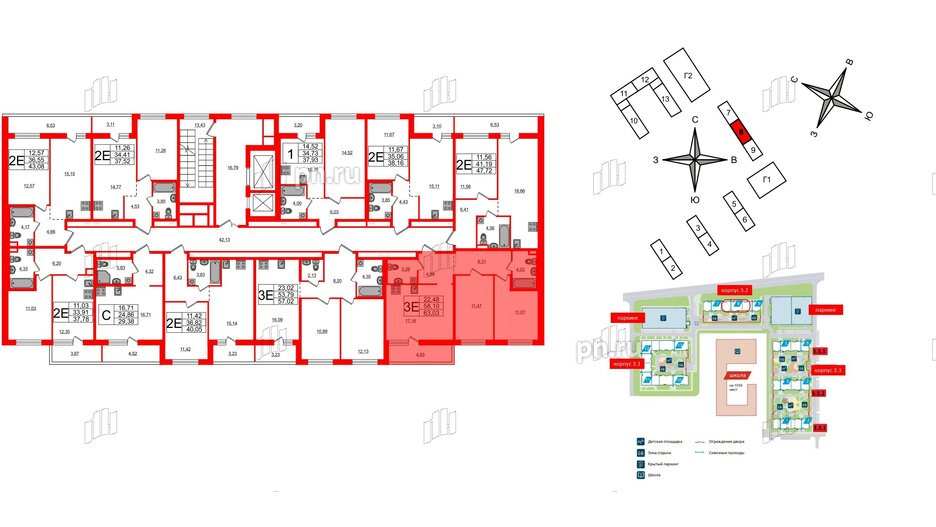 Квартира в ЖК ЦДС Parkolovo, 2 комнатная, 63.03 м², 2 этаж