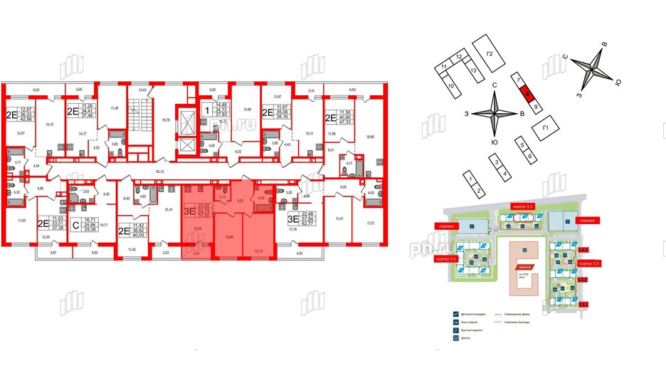 Квартира в ЖК ЦДС Parkolovo, 2 комнатная, 57.02 м², 3 этаж