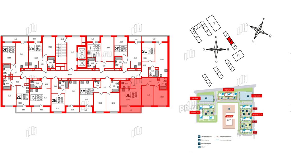 Квартира в ЖК ЦДС Parkolovo, 2 комнатная, 62.77 м², 5 этаж