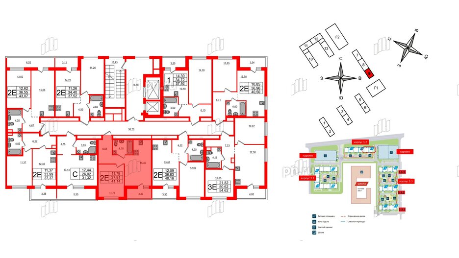 Квартира в ЖК ЦДС Parkolovo, 1 комнатная, 41.14 м², 2 этаж