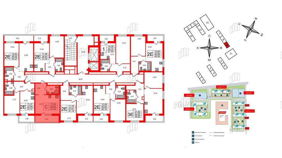 Квартира в ЖК ЦДС Parkolovo, студия, 31.32 м², 2 этаж