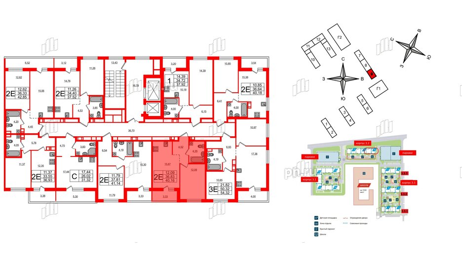 Квартира в ЖК ЦДС Parkolovo, 1 комнатная, 40.16 м², 3 этаж