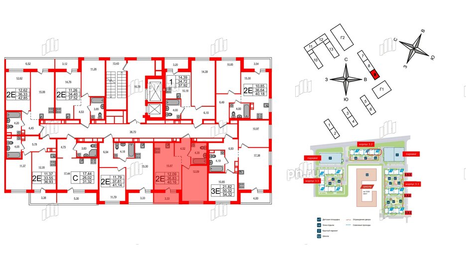 Квартира в ЖК ЦДС Parkolovo, 1 комнатная, 40.16 м², 8 этаж