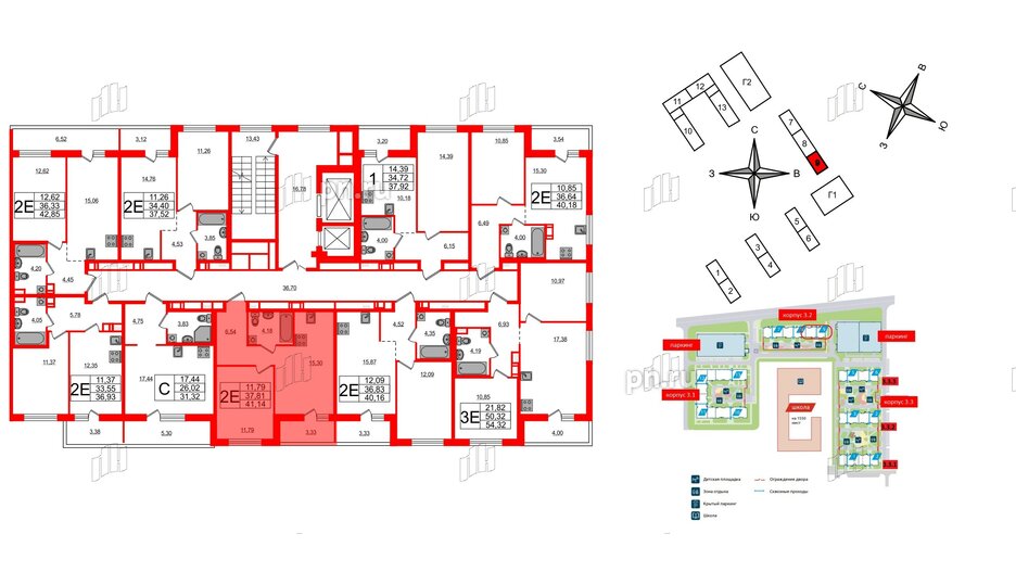 Квартира в ЖК ЦДС Parkolovo, 1 комнатная, 41.14 м², 9 этаж