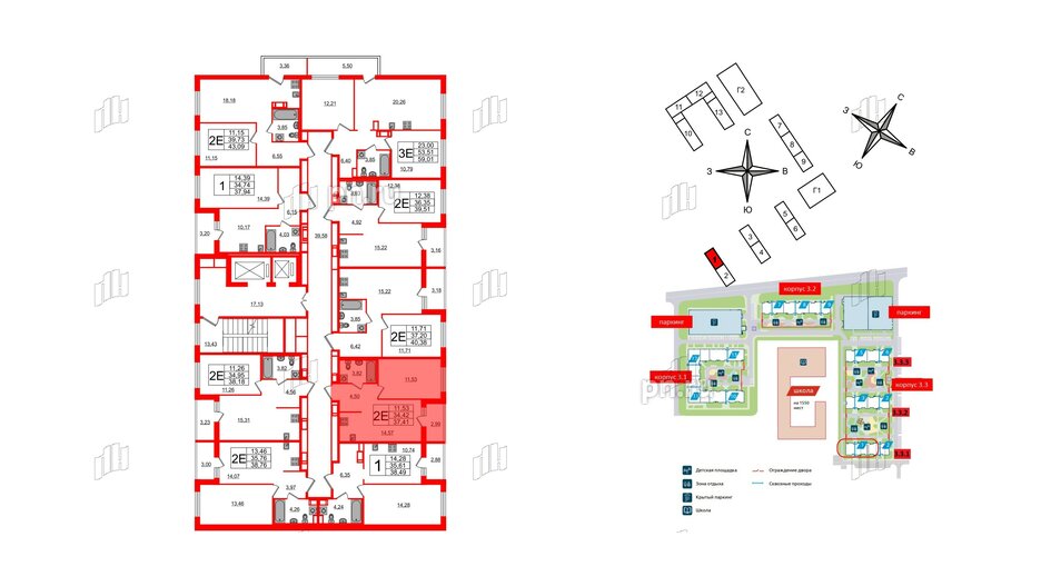 Квартира в ЖК ЦДС Parkolovo, 1 комнатная, 37.41 м², 2 этаж