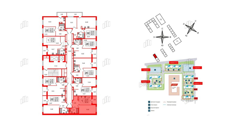 Квартира в ЖК ЦДС Parkolovo, 1 комнатная, 38.49 м², 2 этаж