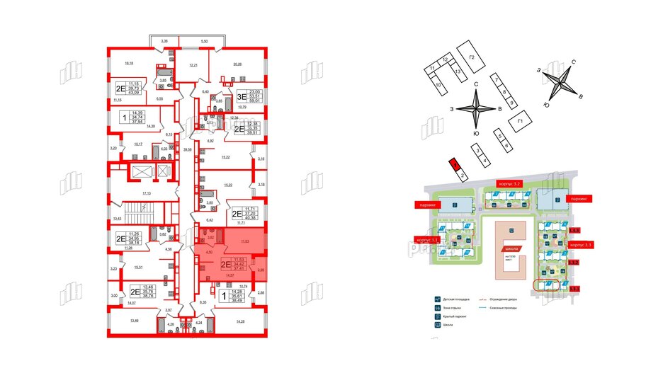 Квартира в ЖК ЦДС Parkolovo, 1 комнатная, 37.41 м², 16 этаж