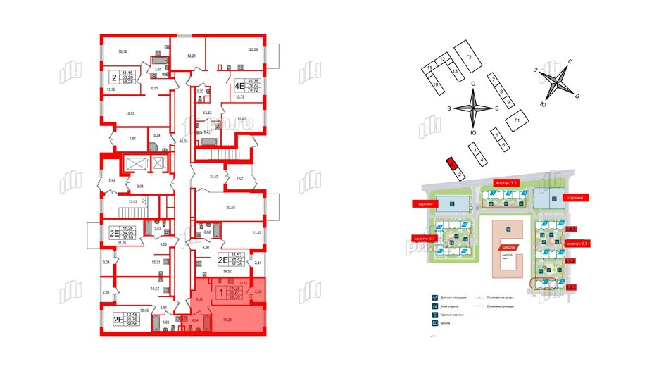 Квартира в ЖК ЦДС Parkolovo, 1 комнатная, 38.29 м², 1 этаж