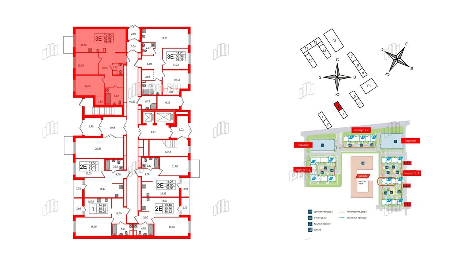 Квартира в ЖК ЦДС Parkolovo, 2 комнатная, 68.98 м², 1 этаж