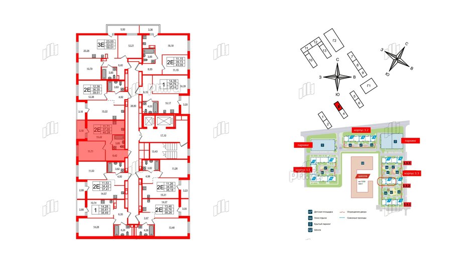 Квартира в ЖК ЦДС Parkolovo, 1 комнатная, 40.28 м², 2 этаж