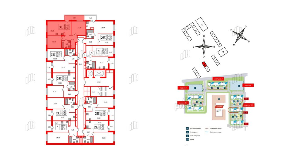 Квартира в ЖК ЦДС Parkolovo, 2 комнатная, 59.01 м², 2 этаж