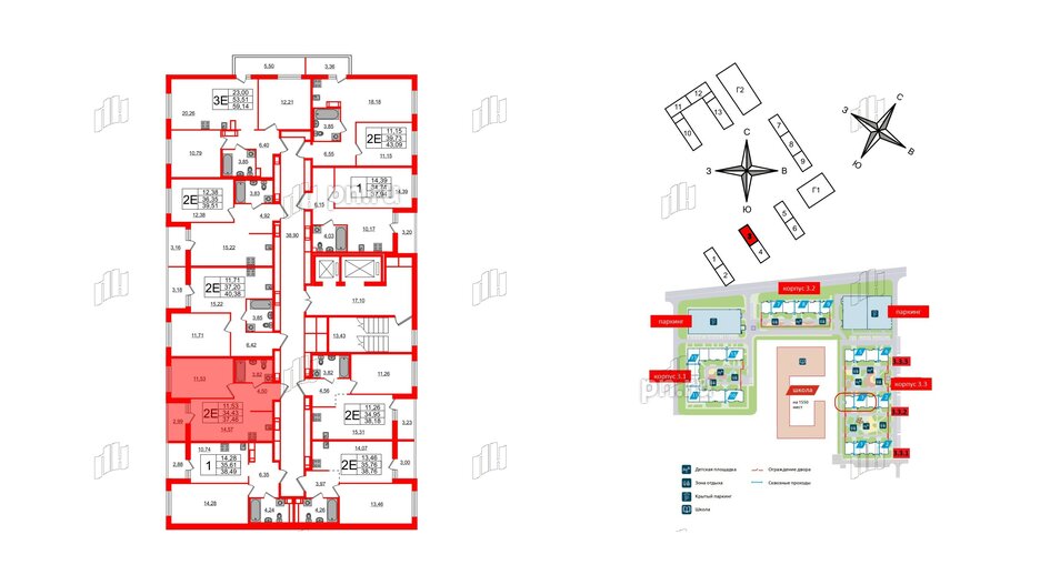 Квартира в ЖК ЦДС Parkolovo, 1 комнатная, 37.46 м², 15 этаж