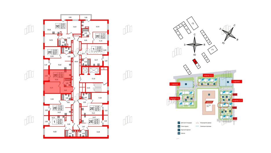 Квартира в ЖК ЦДС Parkolovo, 1 комнатная, 40.38 м², 5 этаж