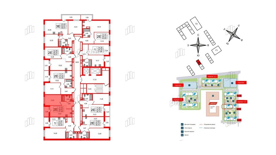 Квартира в ЖК ЦДС Parkolovo, 1 комнатная, 37.46 м², 4 этаж