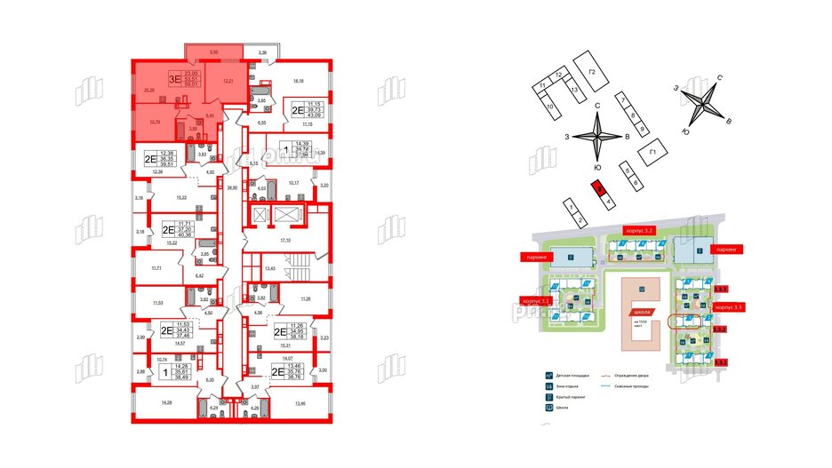 Квартира в ЖК ЦДС Parkolovo, 2 комнатная, 59.01 м², 4 этаж