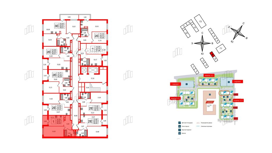 Квартира в ЖК ЦДС Parkolovo, 1 комнатная, 38.49 м², 2 этаж