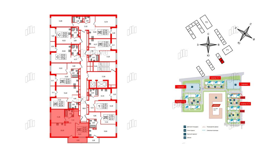 Квартира в ЖК ЦДС Parkolovo, 2 комнатная, 60.42 м², 3 этаж