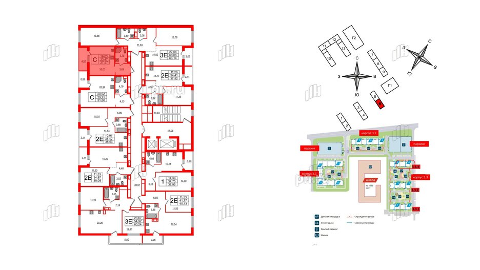 Квартира в ЖК ЦДС Parkolovo, студия, 27.57 м², 4 этаж