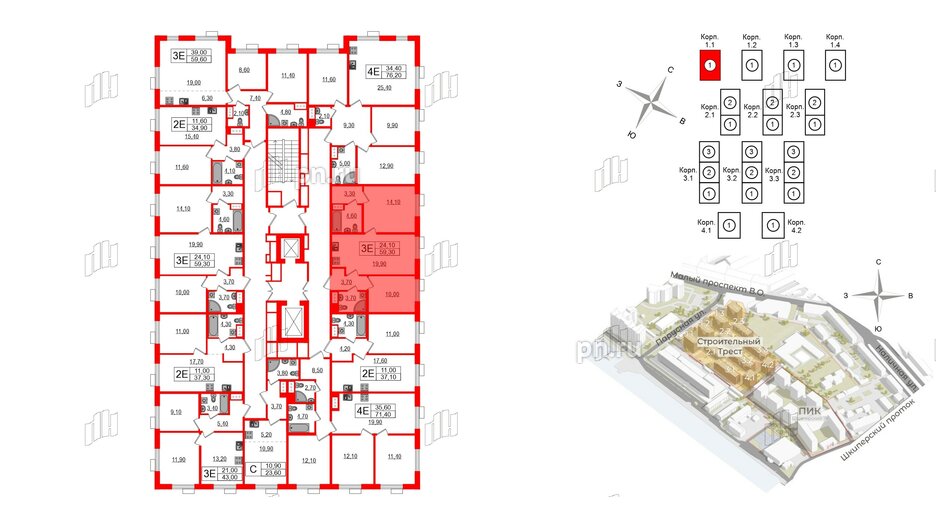 Квартира в ЖК Парусная 1, 2 комнатная, 59.3 м², 3 этаж