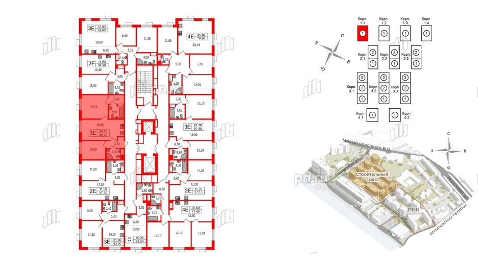 Квартира в ЖК Парусная 1, 2 комнатная, 59.3 м², 3 этаж