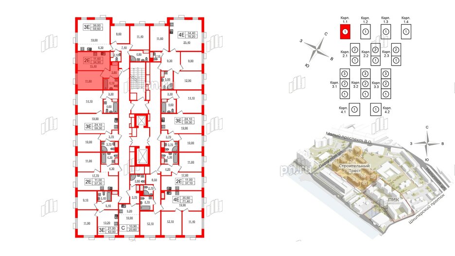 Квартира в ЖК Парусная 1, 1 комнатная, 34.9 м², 3 этаж