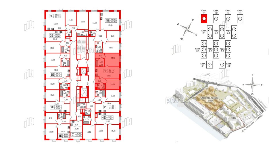 Квартира в ЖК Парусная 1, 2 комнатная, 59.3 м², 5 этаж