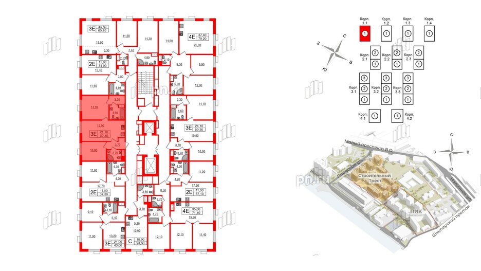 Квартира в ЖК Парусная 1, 2 комнатная, 59.3 м², 5 этаж