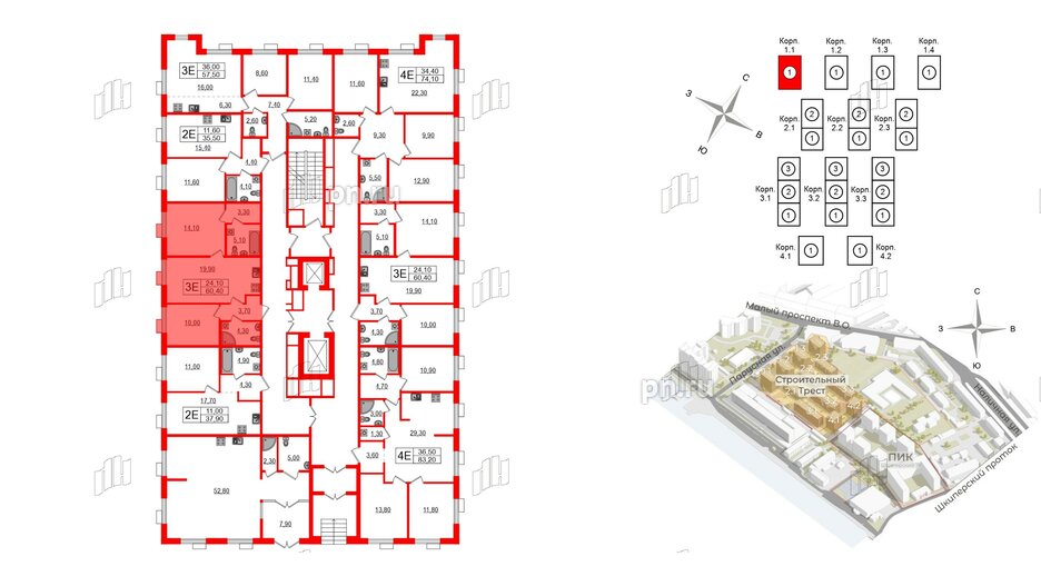 Квартира в ЖК Парусная 1, 2 комнатная, 60.4 м², 2 этаж