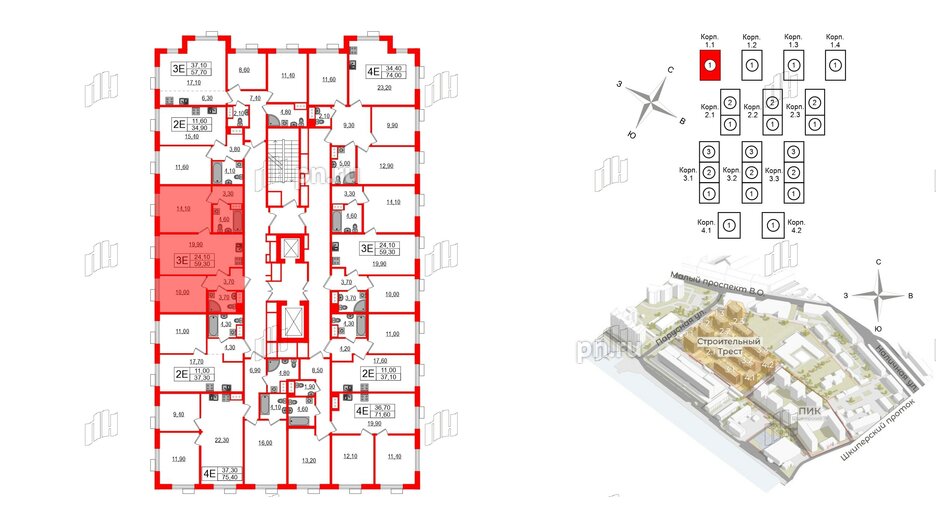 Квартира в ЖК Парусная 1, 2 комнатная, 59.3 м², 10 этаж