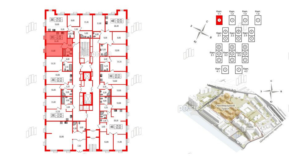 Квартира в ЖК Парусная 1, 1 комнатная, 35.5 м², 2 этаж