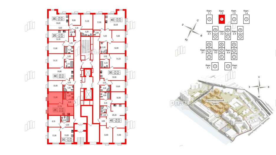 Квартира в ЖК Парусная 1, 1 комнатная, 37.9 м², 2 этаж