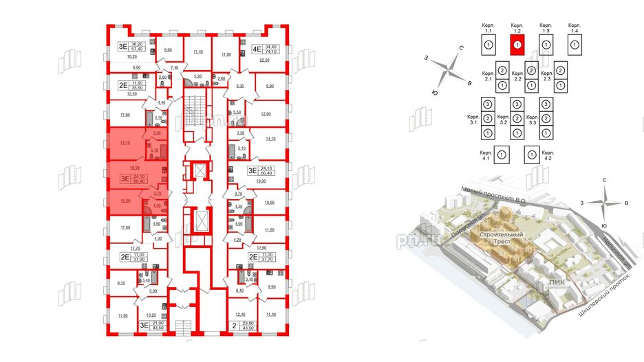 Квартира в ЖК Парусная 1, 2 комнатная, 60.4 м², 2 этаж