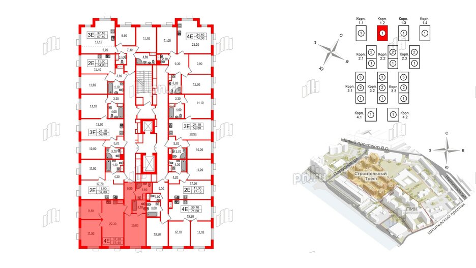 Квартира в ЖК Парусная 1, 3 комнатная, 75.4 м², 10 этаж