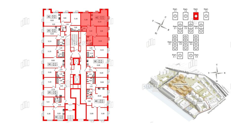 Квартира в ЖК Парусная 1, 3 комнатная, 74.1 м², 2 этаж