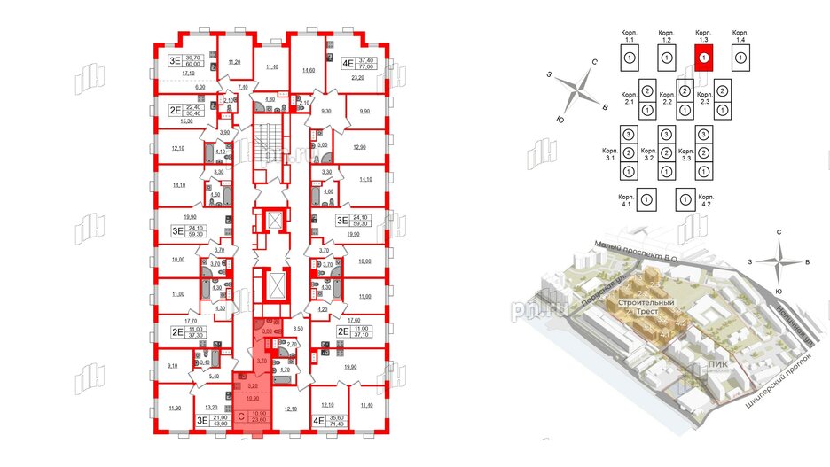 Квартира в ЖК Парусная 1, студия, 23.6 м², 8 этаж