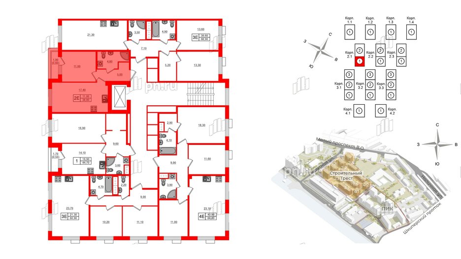 Квартира в ЖК Парусная 1, 1 комнатная, 38.8 м², 2 этаж