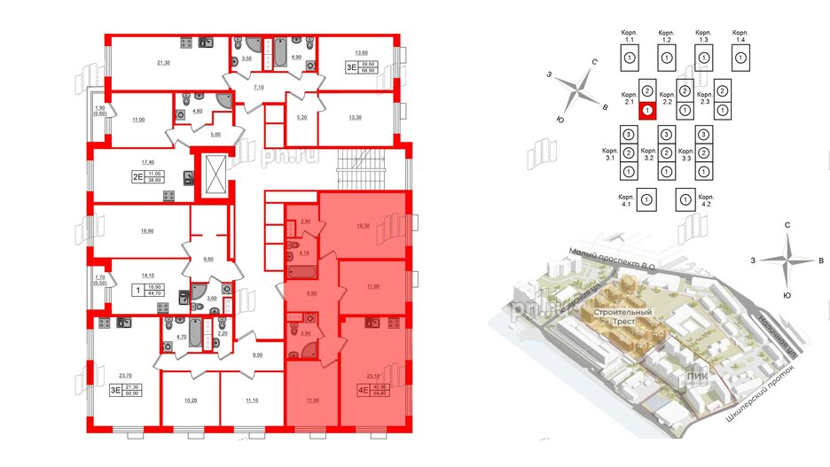 Квартира в ЖК Парусная 1, 3 комнатная, 84.8 м², 2 этаж