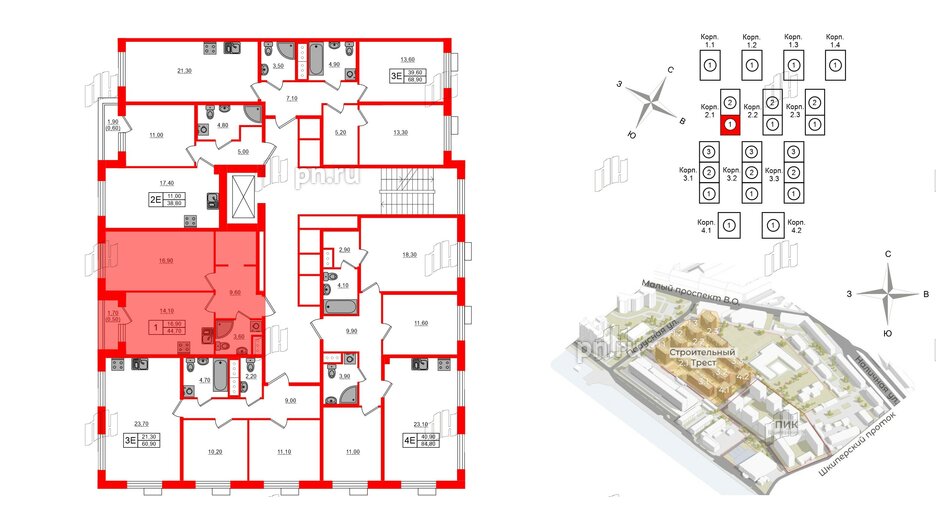 Квартира в ЖК Парусная 1, 1 комнатная, 44.7 м², 2 этаж