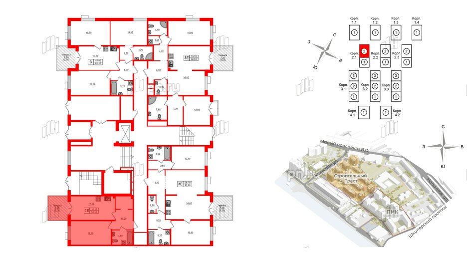 Квартира в ЖК Парусная 1, 1 комнатная, 50.5 м², 1 этаж