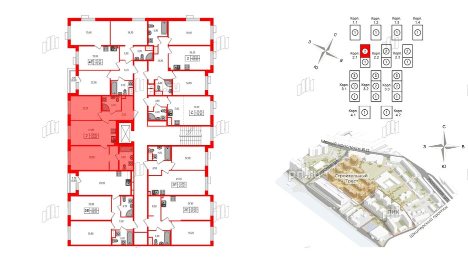 Квартира в ЖК Парусная 1, 2 комнатная, 64.6 м², 2 этаж