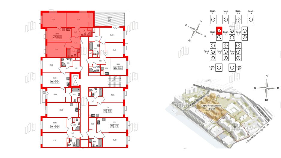 Квартира в ЖК Парусная 1, 3 комнатная, 77.6 м², 4 этаж