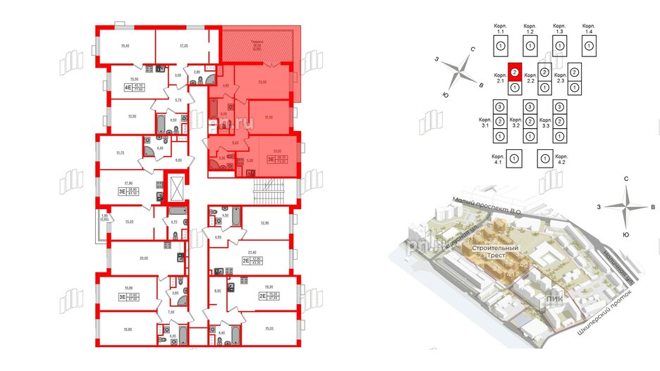 Квартира в ЖК Парусная 1, 2 комнатная, 73.3 м², 4 этаж