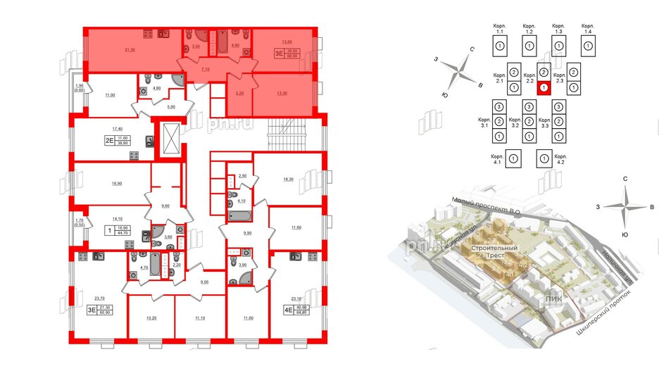 Квартира в ЖК Парусная 1, 2 комнатная, 68.9 м², 2 этаж